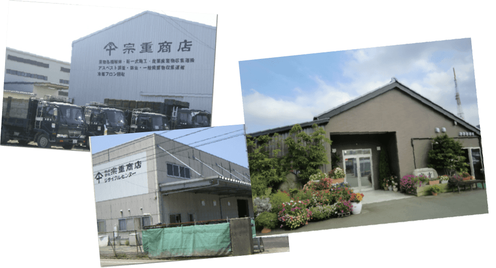 第２創業の様子