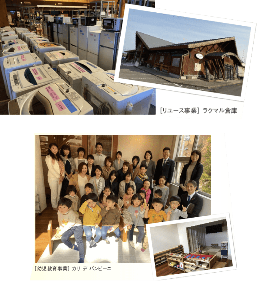 新たな扉を開く様子