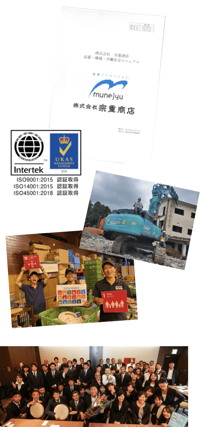 新たな扉を開く様子